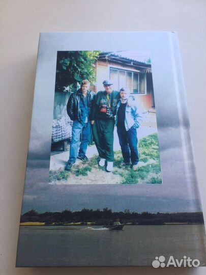 «Путешествие с Евгением Евтушенко»