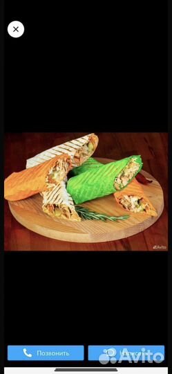 Лаваш для шаурмы сырный