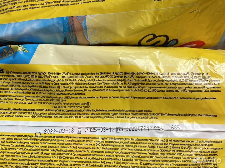 Трусики-подгузники для плавания huggies 3-4