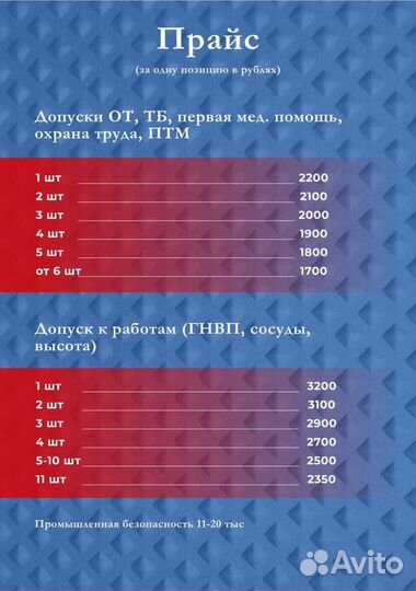 Учебный центр. Дипломы. Свидетельства