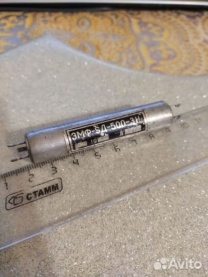 Кварцы, термостат,эмф