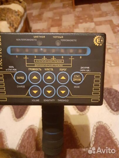 Продам металлоискатель