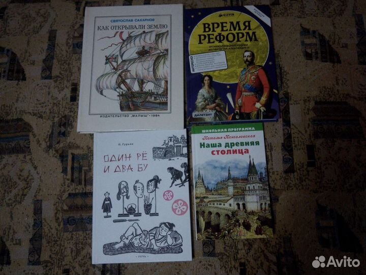 Книги для детей