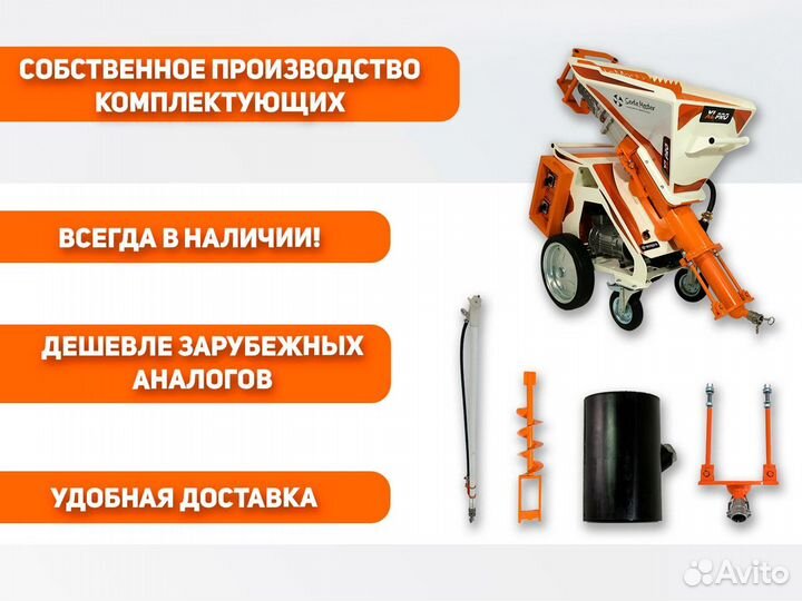 Штукатурная станция SertaMaster XL PRO 220/380V