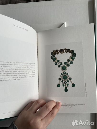 Van Cleef & Arpels Emeraude en majesté книга