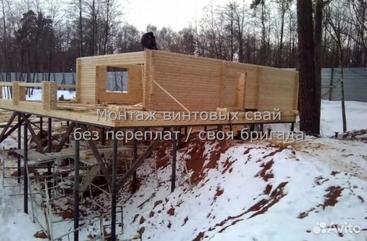 Винтовые сваи