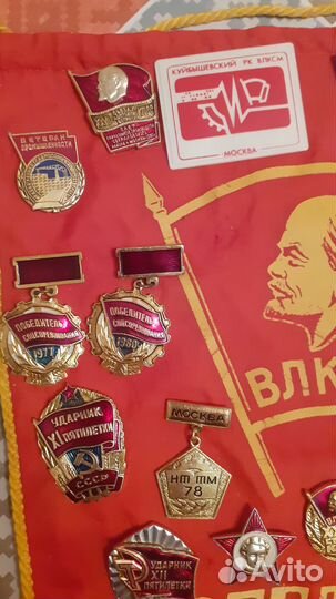 Ударники и Победители соц.соревнований