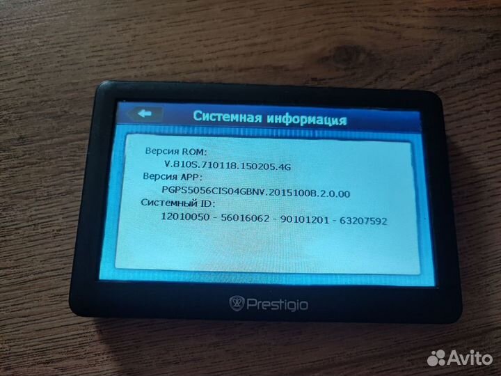 Gps навигатор prestigio geovision 5056