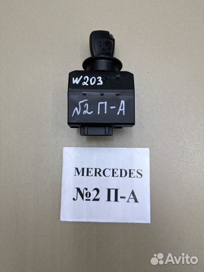 Замок зажигания Mercedes C-Class W203