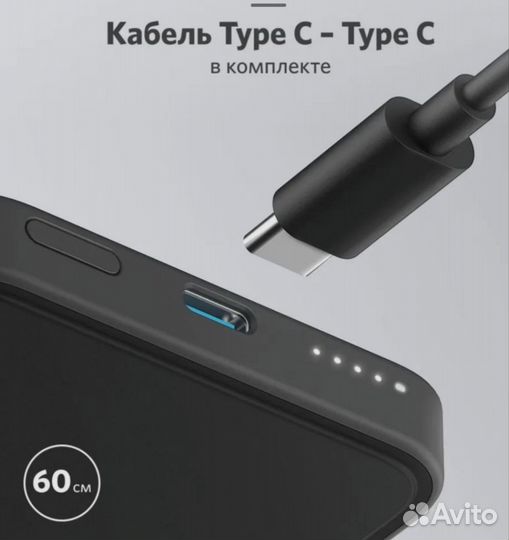 Anker 622 Magnetic Battery 5000mAh