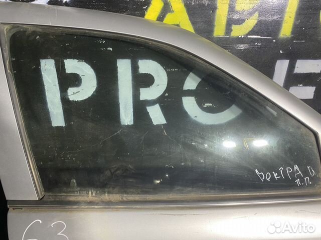 Стекло двери переднее правое Opel Vectra B