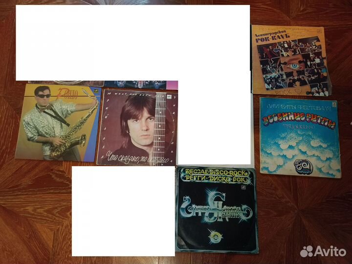Виниловые пластинки. Советский и зарубежный рок