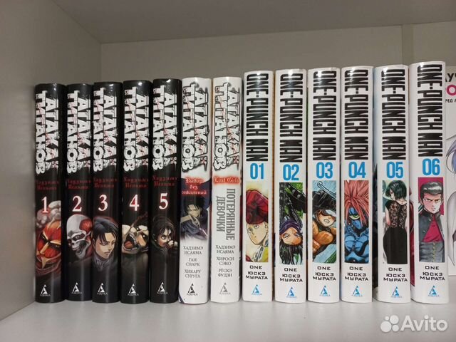 Манга атака титанов