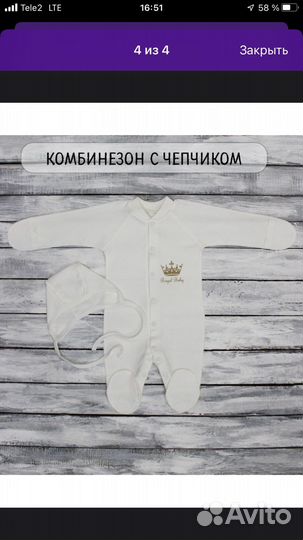 Кастюмчик