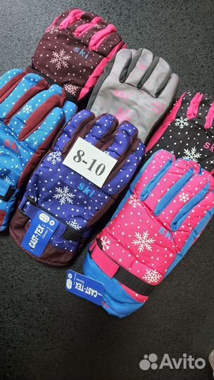 Перчатки мембрана новые 8-10 лет