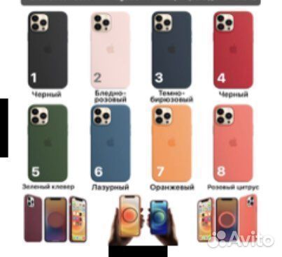 Оригинальные чехлы iPhone 12/13