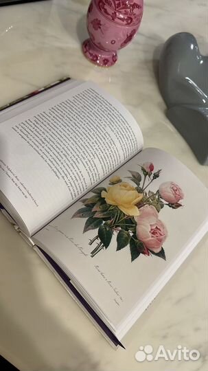 Интерьерная книга The Book of Flowers Taschen