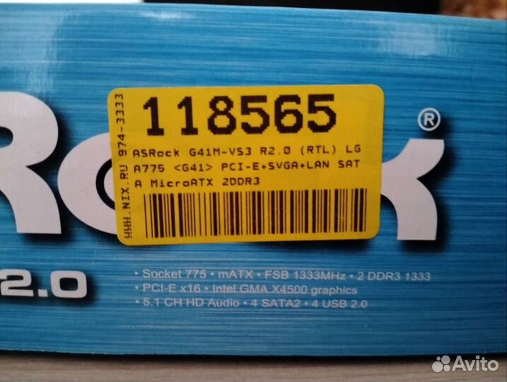 Материнская плата сокет 775 ddr3