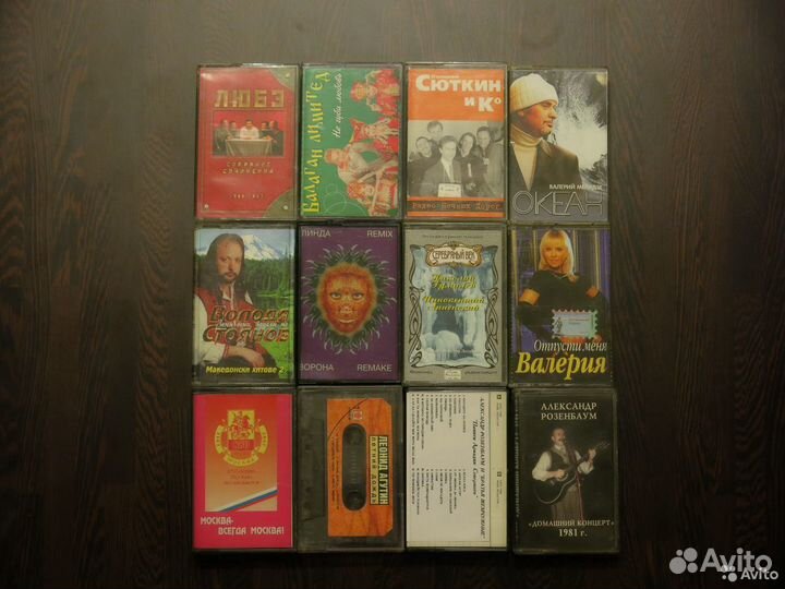 Аудио кассеты