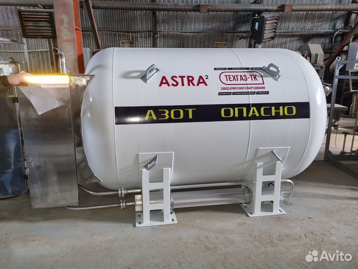 Криогенная цистерна Цтк-2 Astra, транспортная