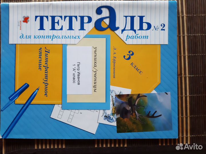 Самоклеящаяся бумага Lomond 2100165 1 лист-24 накл