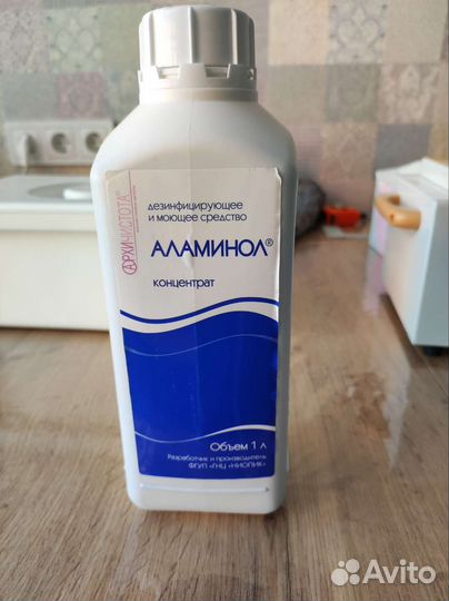 Дезсредство