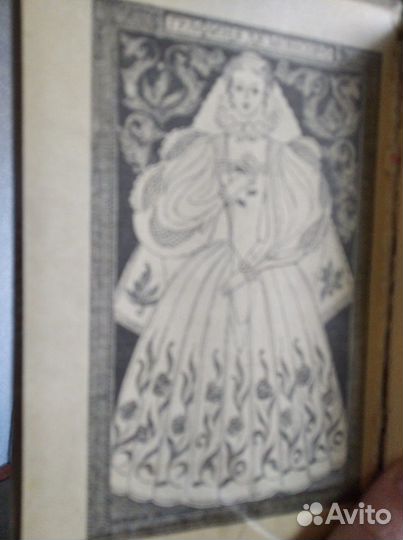 Книга. Дюма