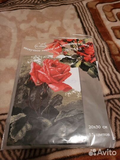 Наборы для вышивания крестиком