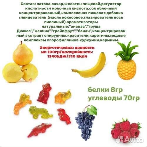 Азовская детский мармелад жевательный Зоопарк 1кг