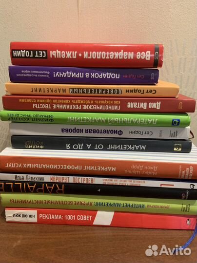 Книги по маркетингу