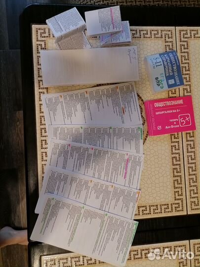 Егэ русский, обществознание, история