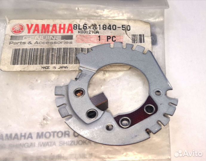 Оригинальный щеткодержатель стартера Yamaha
