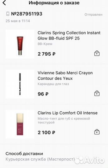 Тинт для губ clarins