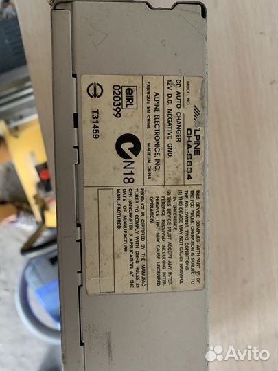 Alpine CHA-S634