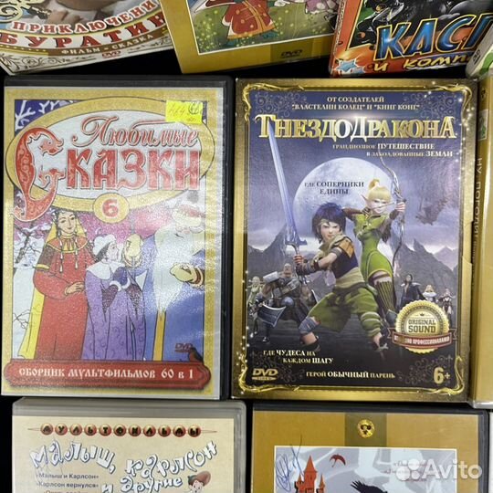 Двд диски Мультфильмы Фильмы детские 13 шт Л82