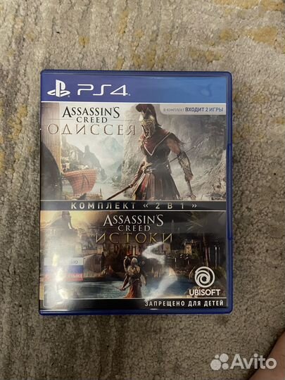 Диск Assassins Creed Одиссея и Истоки
