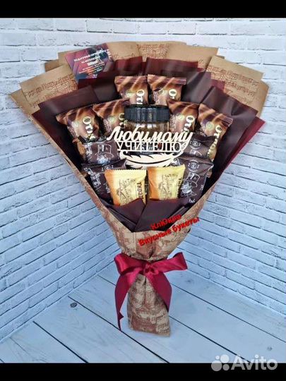 Вкусные букеты