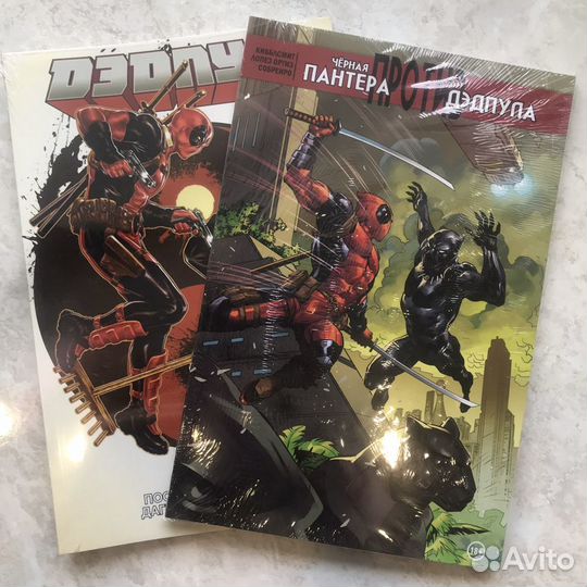 Комиксы Дэдпул Marvel