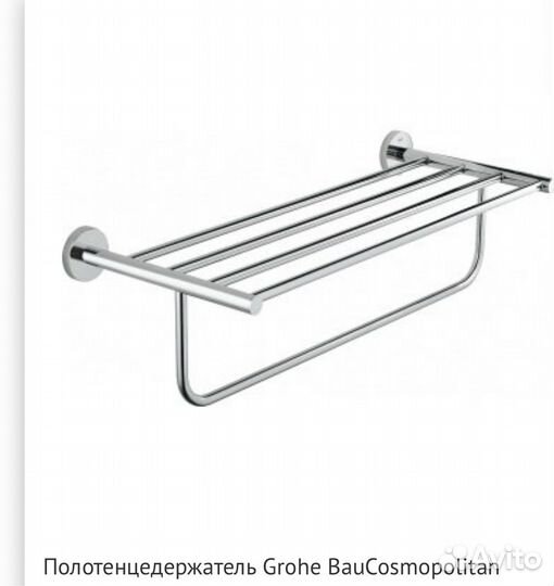 Аксессуары grohe