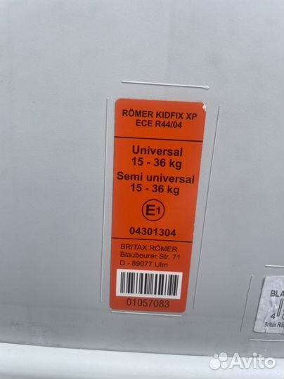 Автокресло britax romer