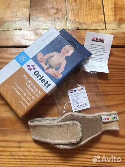 Бандаж пупочно-грыжевой