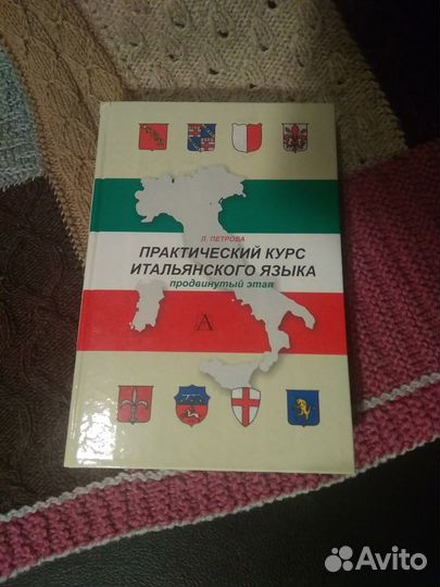 Учебные пособия разные. часть 1