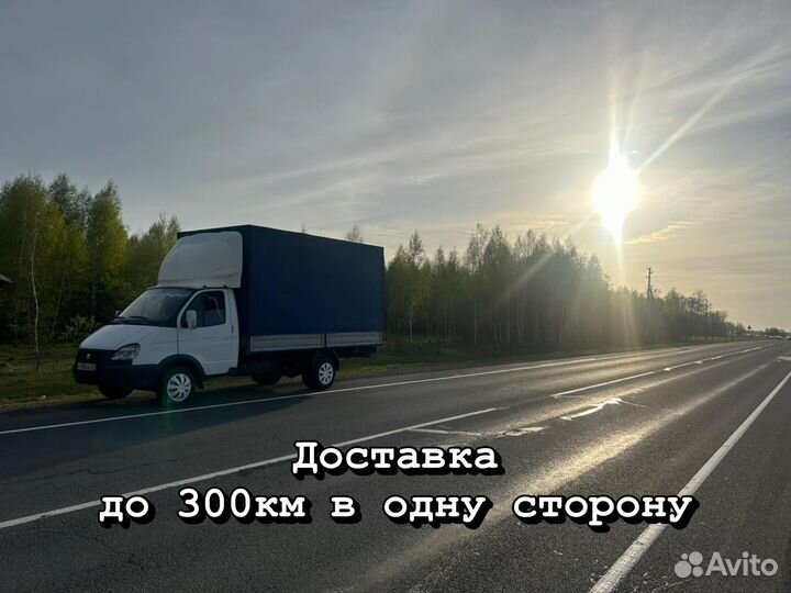 Газель грузчики переезды