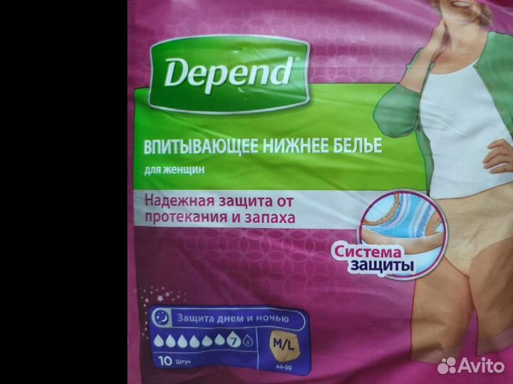 Трусы послеродовые depend m/l