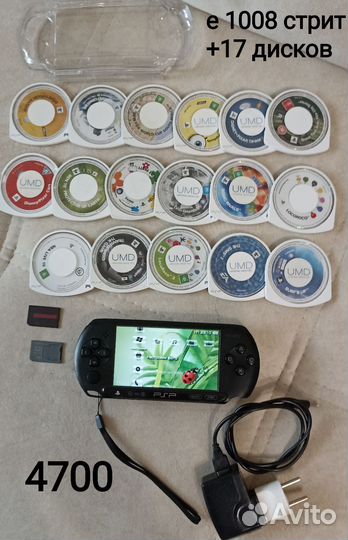 PSP оптимальные комплекты