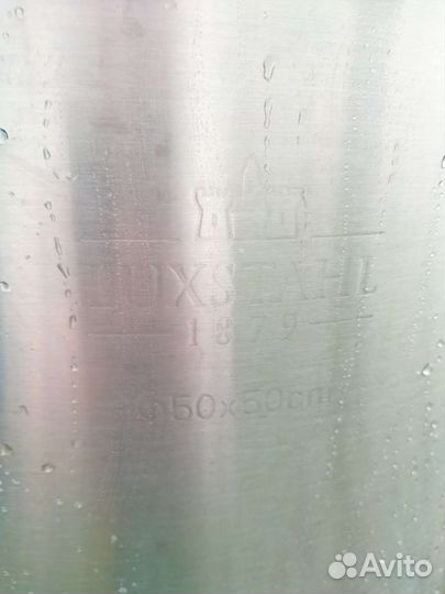 Кастрюля 100 литров