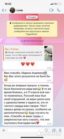 Репетиторская школа лам