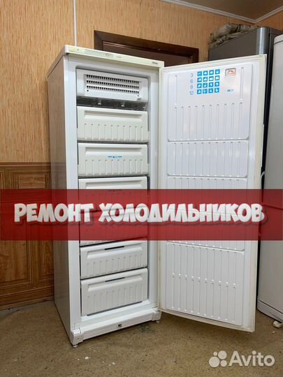 Ремонт холодильников