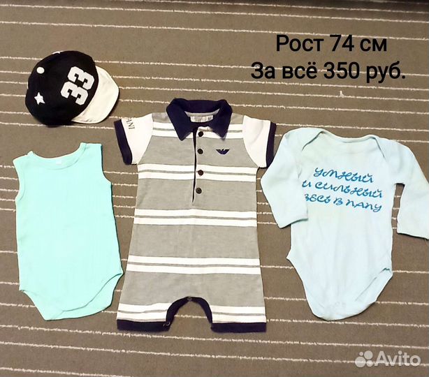 Боди песочник 74