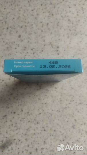 Тест полоски